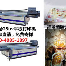  安徽省阜陽市衛眾印刷物資有限責任公司 主營 紙箱全套設備及耗材