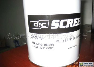 主營產品_蘇州恒彩印刷物資