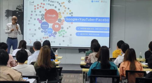 成都市外貿發展協會深化數字營銷能力，舉辦谷歌與阿里巴巴第二、三期精準營銷培訓及安全監控服務活動