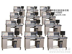 PLC可編程控制實(shí)驗(yàn)室與實(shí)訓(xùn)桌在電氣設(shè)備教學(xué)中的應(yīng)用與實(shí)踐